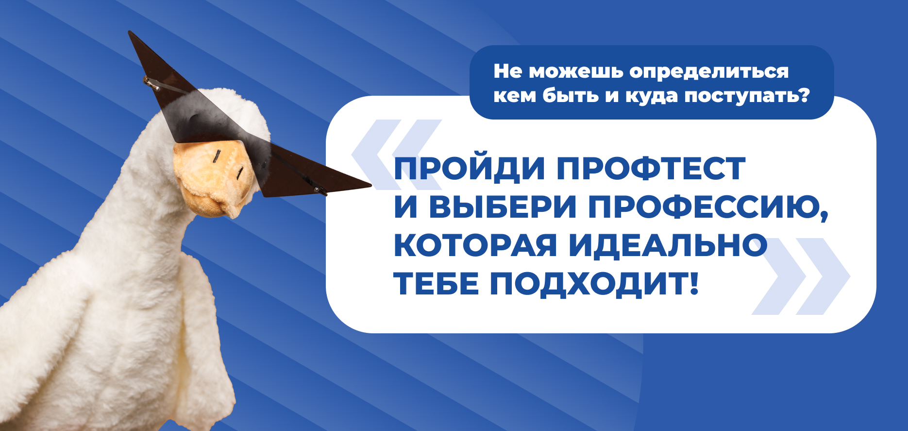 ТЕСТИРОВАНИЕ